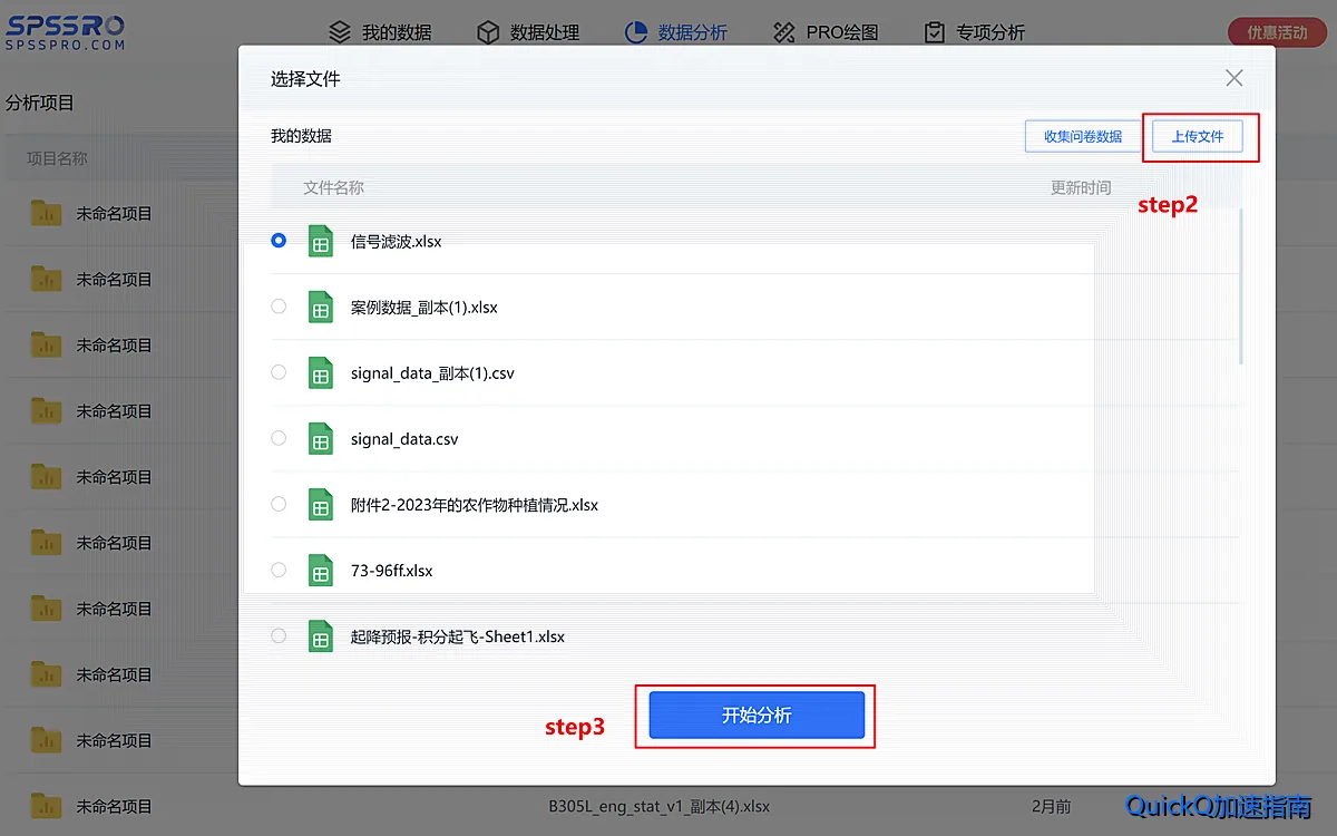 quickq加速器下载后第一次连接：quickq 加速器 相关示意