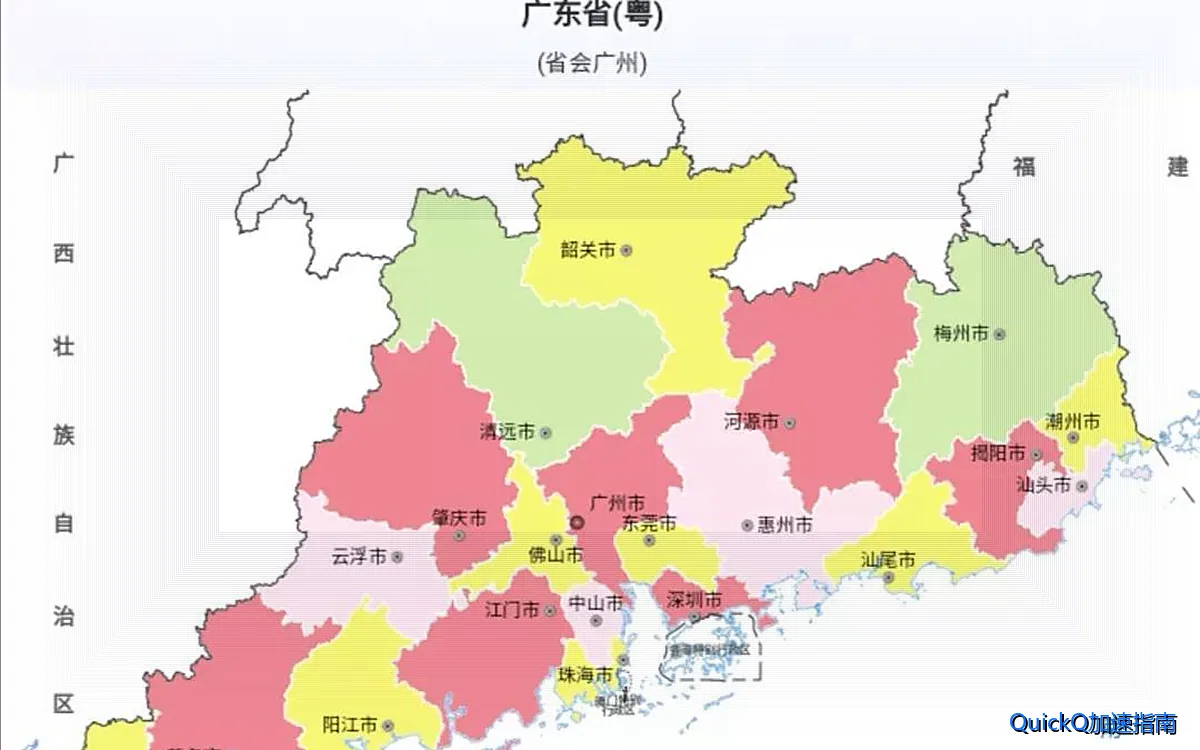出差在外用quickq：vpn 软件 安装 相关示意