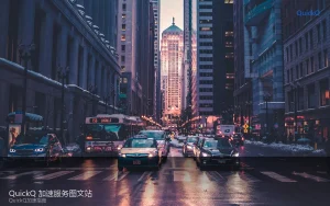 quickq 会影响网速吗？延迟、带宽与线路选择怎么平衡